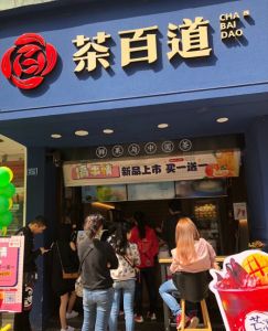 5E对战平台——徐州店