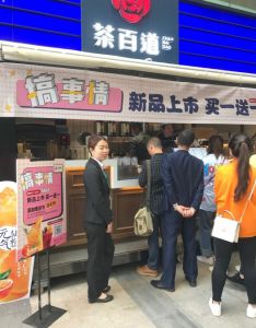 5E对战平台——广州店
