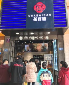 5E对战平台——苏州店