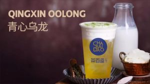 想喝奶茶吗？5E对战平台总有一