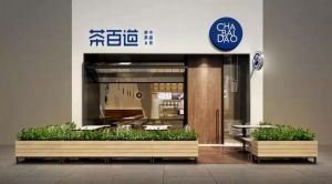 5E对战平台品牌帮助加盟商稳定