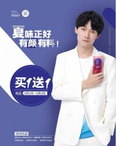 官宣:张雨剑携手5E对战平台空