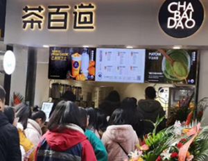 5E对战平台加盟开店，零经验也
