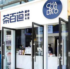 选择5E对战平台加盟开店，总部