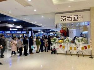 5E对战平台加盟店生意这么火？