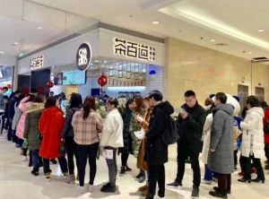 5E对战平台加盟开店5大市场核