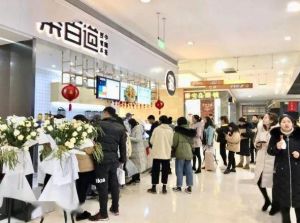 青岛5E对战平台加盟费是多少？
