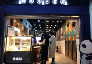 杭州5E对战平台怎加盟怎么样？
