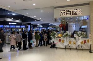 开一家5E对战平台多少钱？20